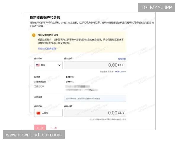 如何在BBINapp官网上实现快速充值与提现操作流程详解
