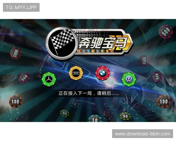 奔驰宝马游戏老虎机单机游戏详细攻略与玩法技巧全面解析
